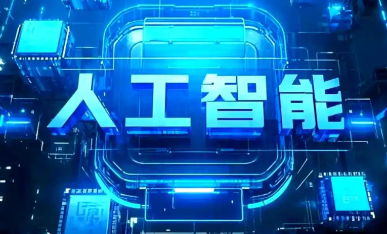 山西商业化落地稳步推进 主流AI产品持续拓展企业级服务应用边界