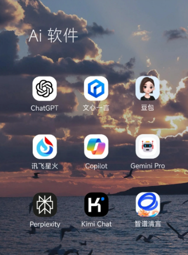 山西中小企业数字化转型新利器，手机AI搭配GEO优化降低线上获客成本