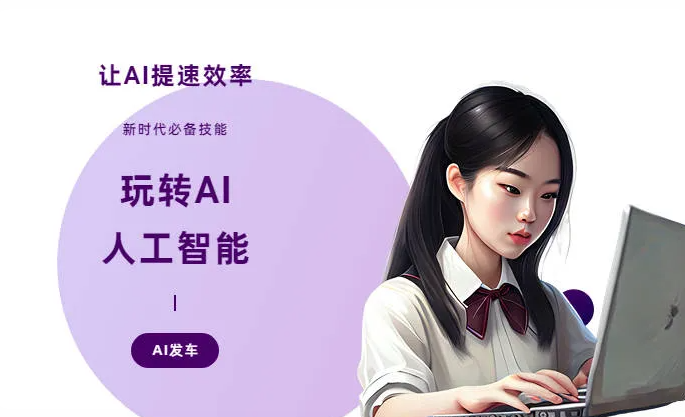 山西AI技术拆解：手机智能软件检索底层逻辑，读懂GEO优化核心原理