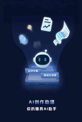 山西工业制造行业专属GEO优化方案，依托手机AI挖掘精准采购客源