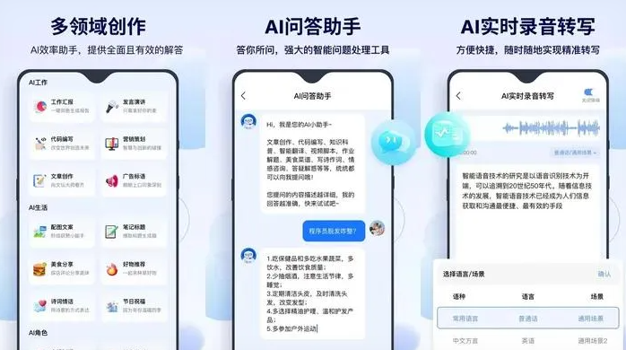 山西告别SEO同质化内卷，GEO优化开启AI营销新赛道
